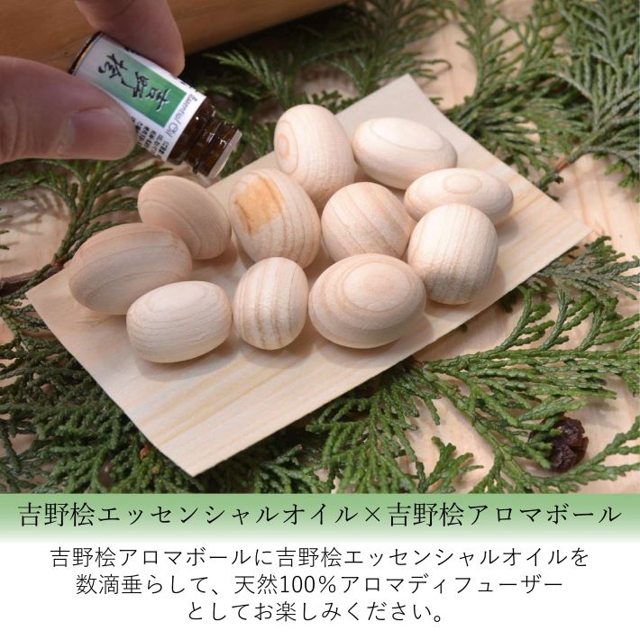 楽天市場】【吉野ひのき】吉野桧アロマ鹿さんセット 天然100% 精油 3ml