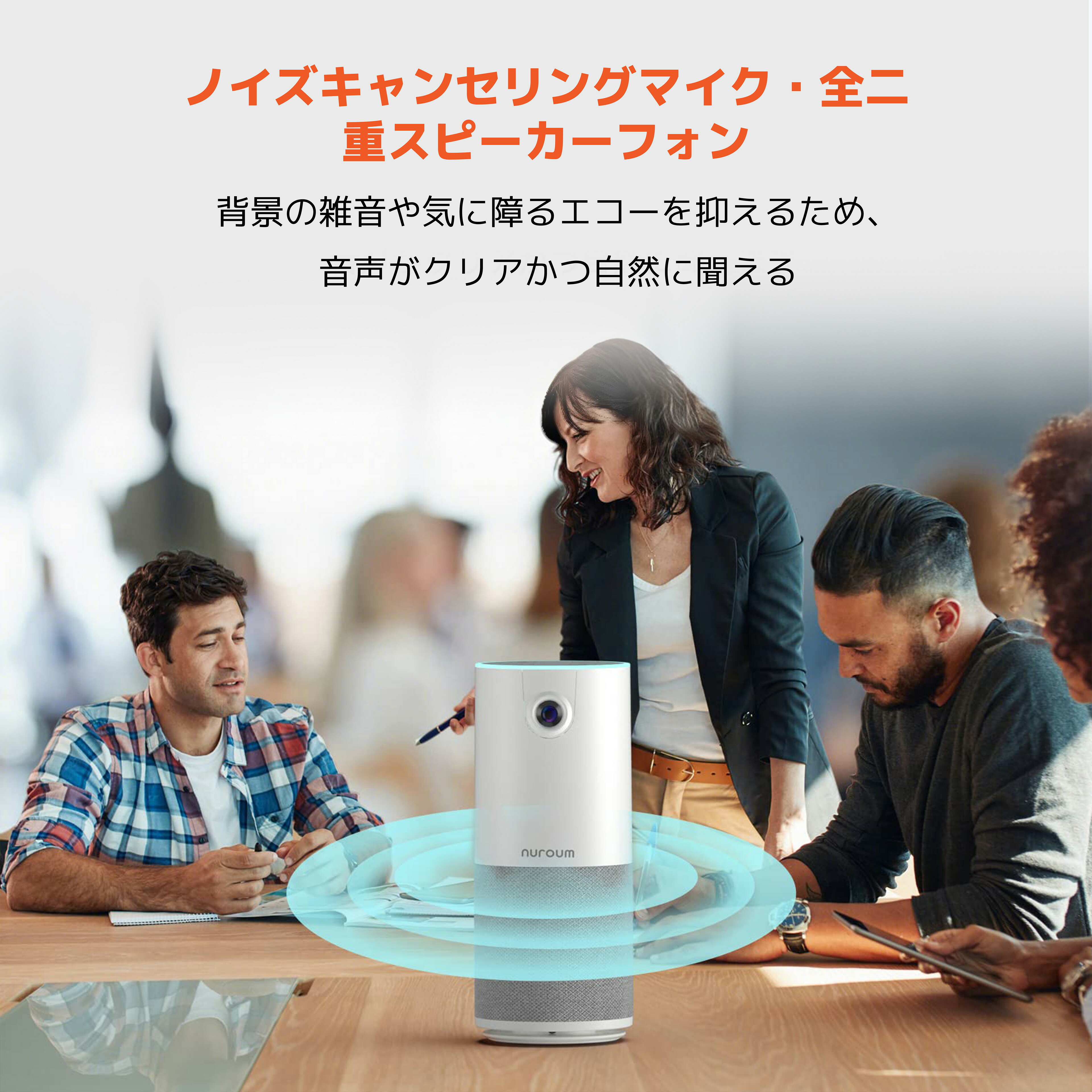 楽天市場】webカメラ マイク スピーカー 一体型 小型 1台3役 web会議