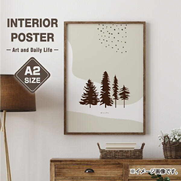 HOUSE IN THE FOREST A3サイズ アートポスター HOUSE IN THE FOREST