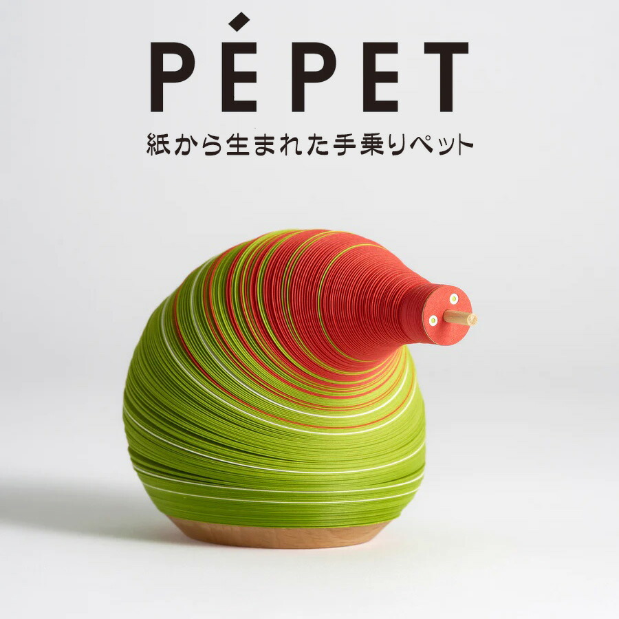 楽天市場】竹尾 紙から生まれた手乗りペットPEPET TROPICO ペペット
