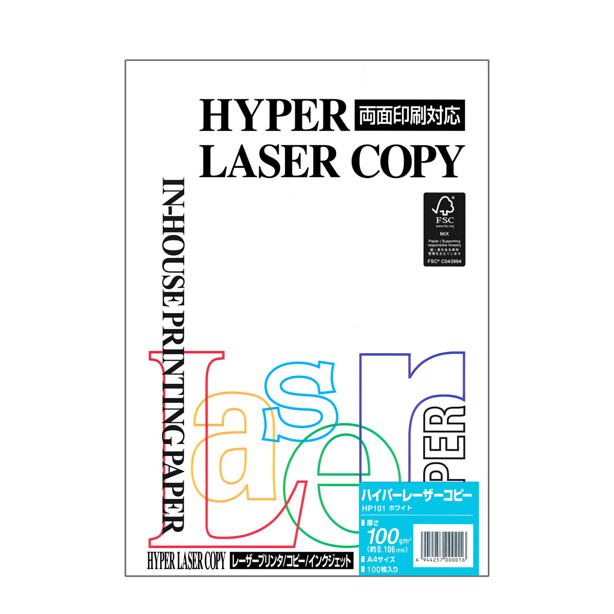 楽天市場】10冊セット｜ 伊東屋 ハイパーレーザーコピーHP101 A4 100g