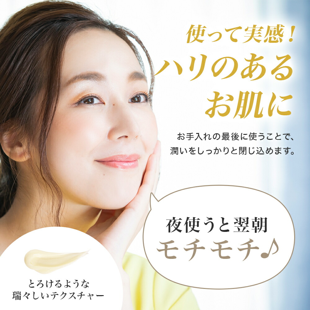 楽天市場】selif プレミアムエナジークリーム |抗シワ試験効能評価済み