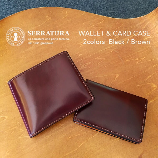 楽天市場】ホーウィンシェルコードバン財布・名刺入れセット HORWEEN