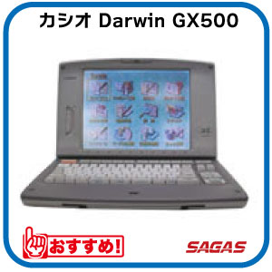 楽天市場】【中古】【90日保証】SHARP ワープロ シャープ 書院 WD-EX1