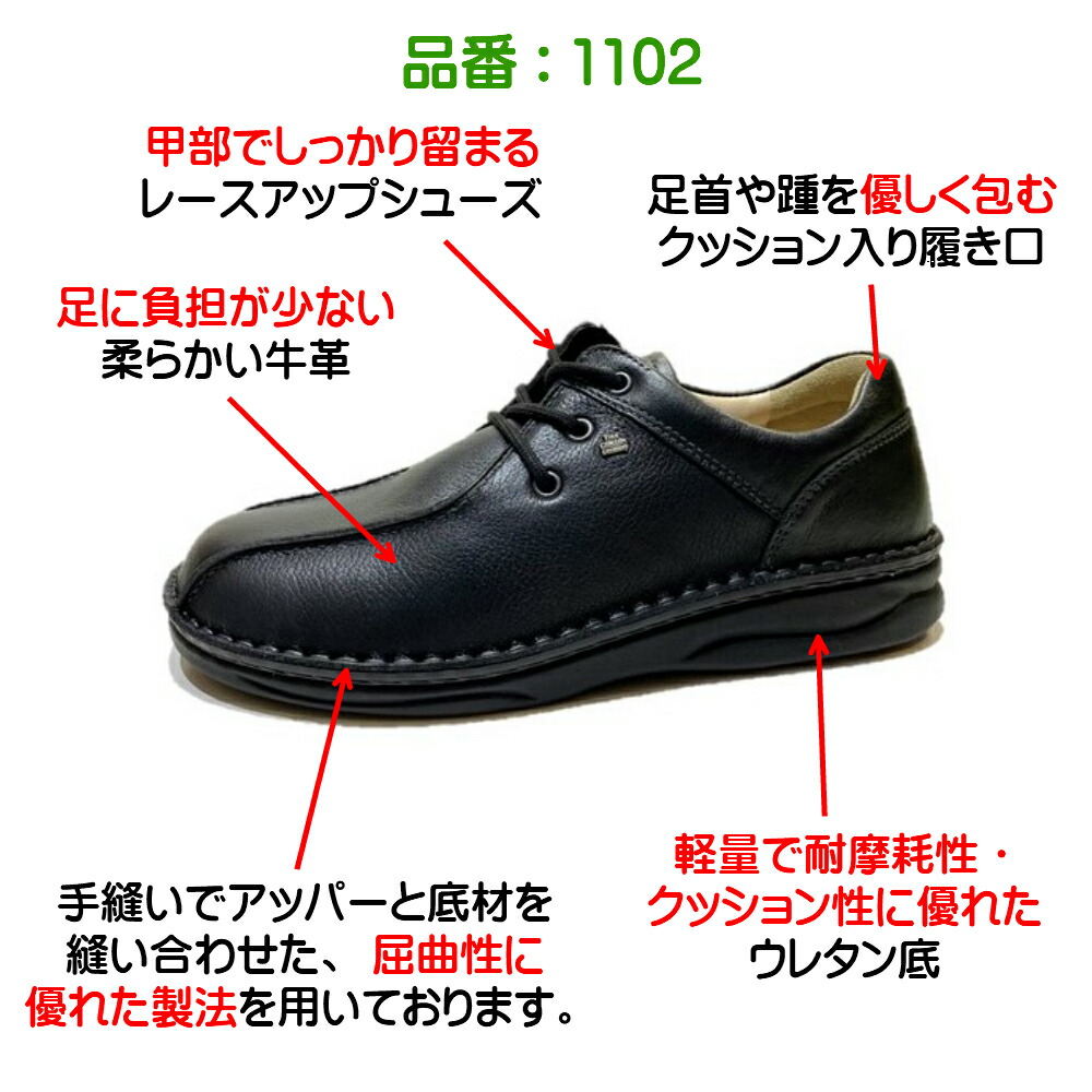 楽天市場】フィンコンフォート（Finn Comfort) メンズ 靴 レースアップ