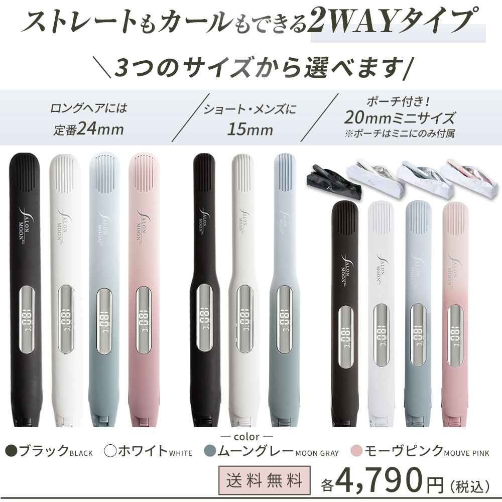 楽天市場】【15%クーポンで4072円】【楽天で一番売れた 】 ヘア