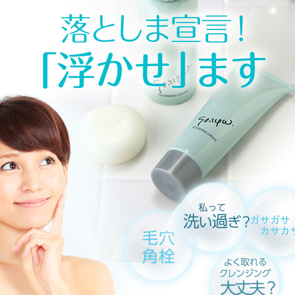 楽天市場】[初回限定！送料無料！]＼LINE300円クーポン／洗顔