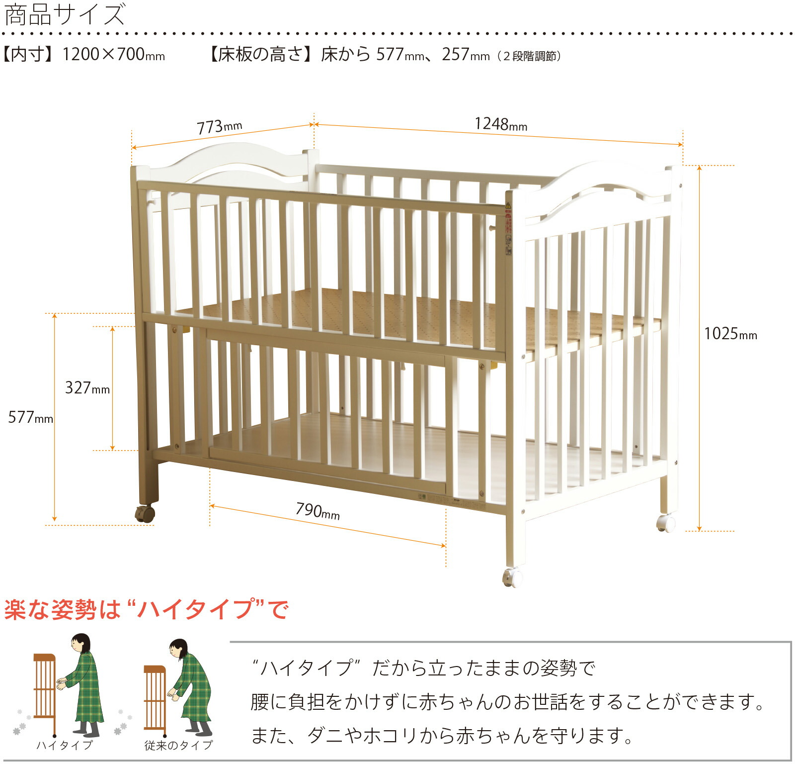 楽天市場】日本製 ベビーベッド 「アリス WH（ホワイト）【B品