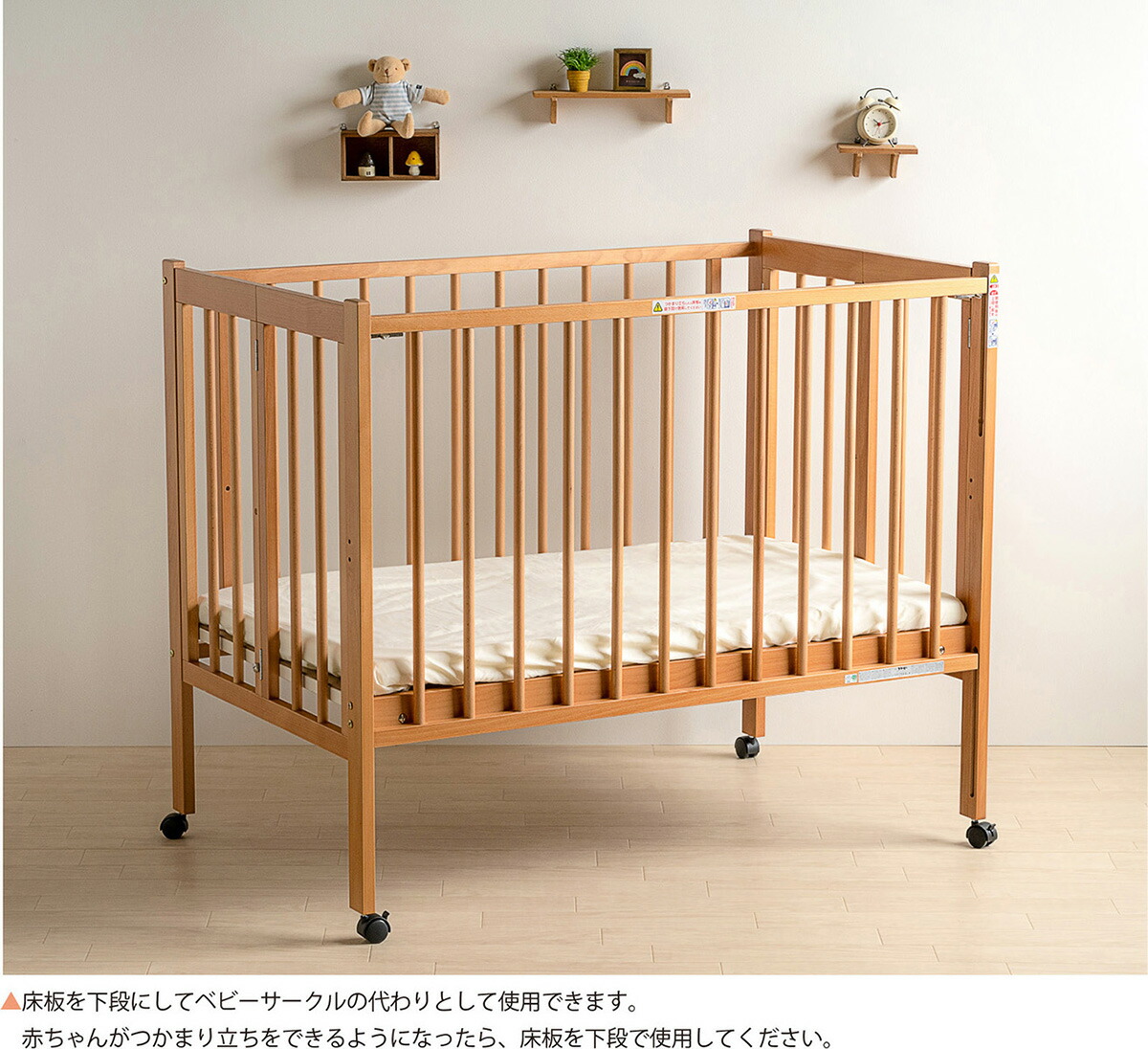 楽天市場】日本製 ベビーベッド 「ワンタッチハイベッド クール ※B品