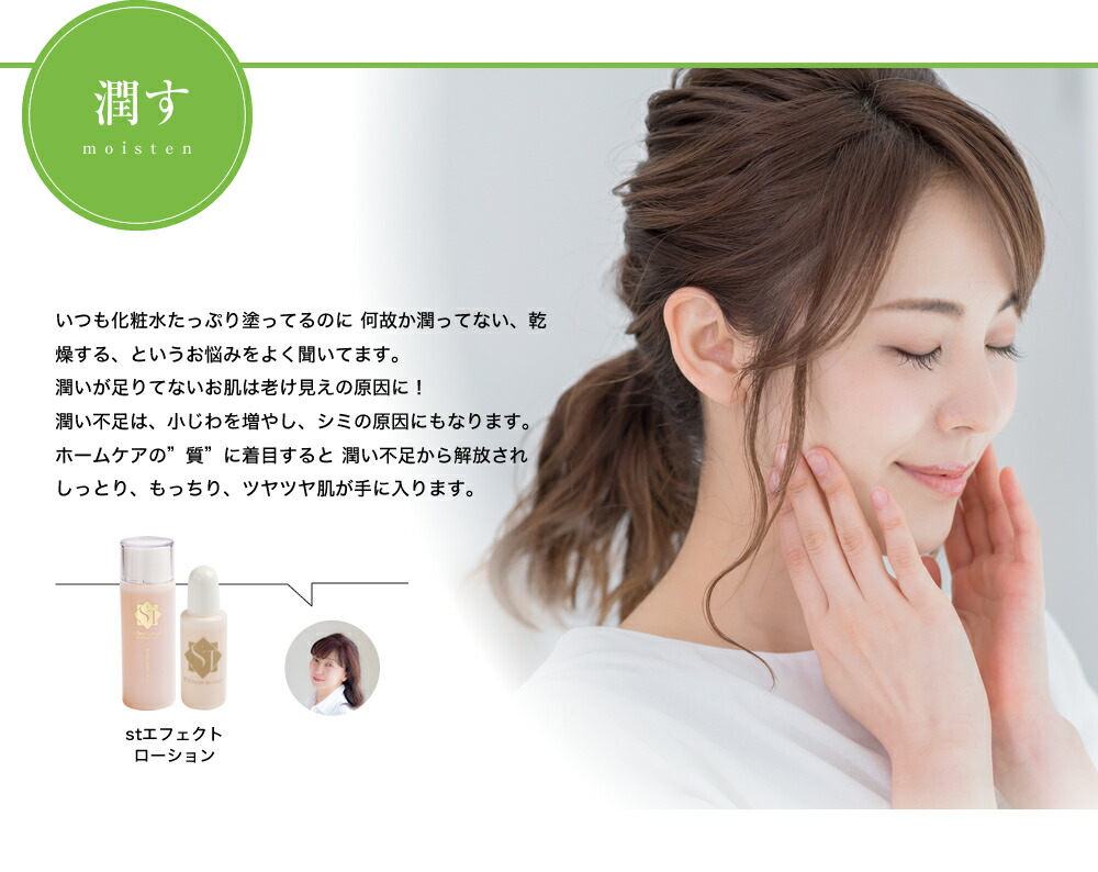 楽天市場】トラベルセット エフェクトクリーム ホームエステセット