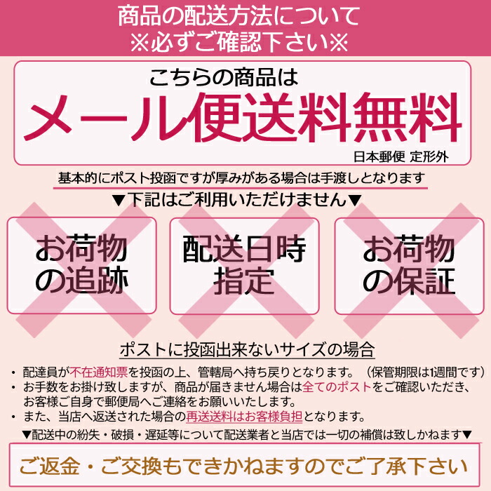 楽天市場】メール便送料無料 選べる2本セット パワーディクト