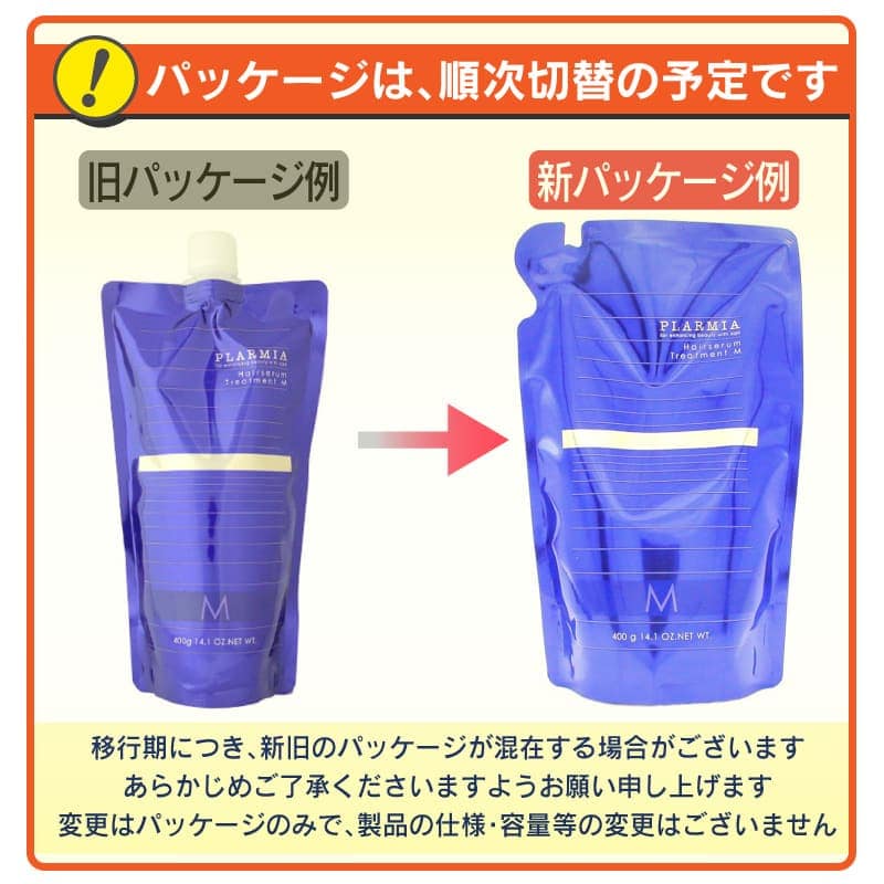 楽天市場】【MILBON 】ミルボン グランドリンケージ シルキーリュクス