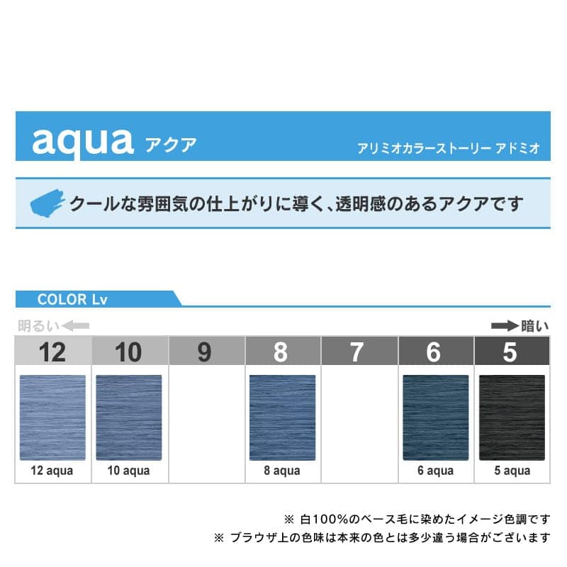 楽天市場】【選べる 1剤 2剤 セット】アリミノ カラーストーリー