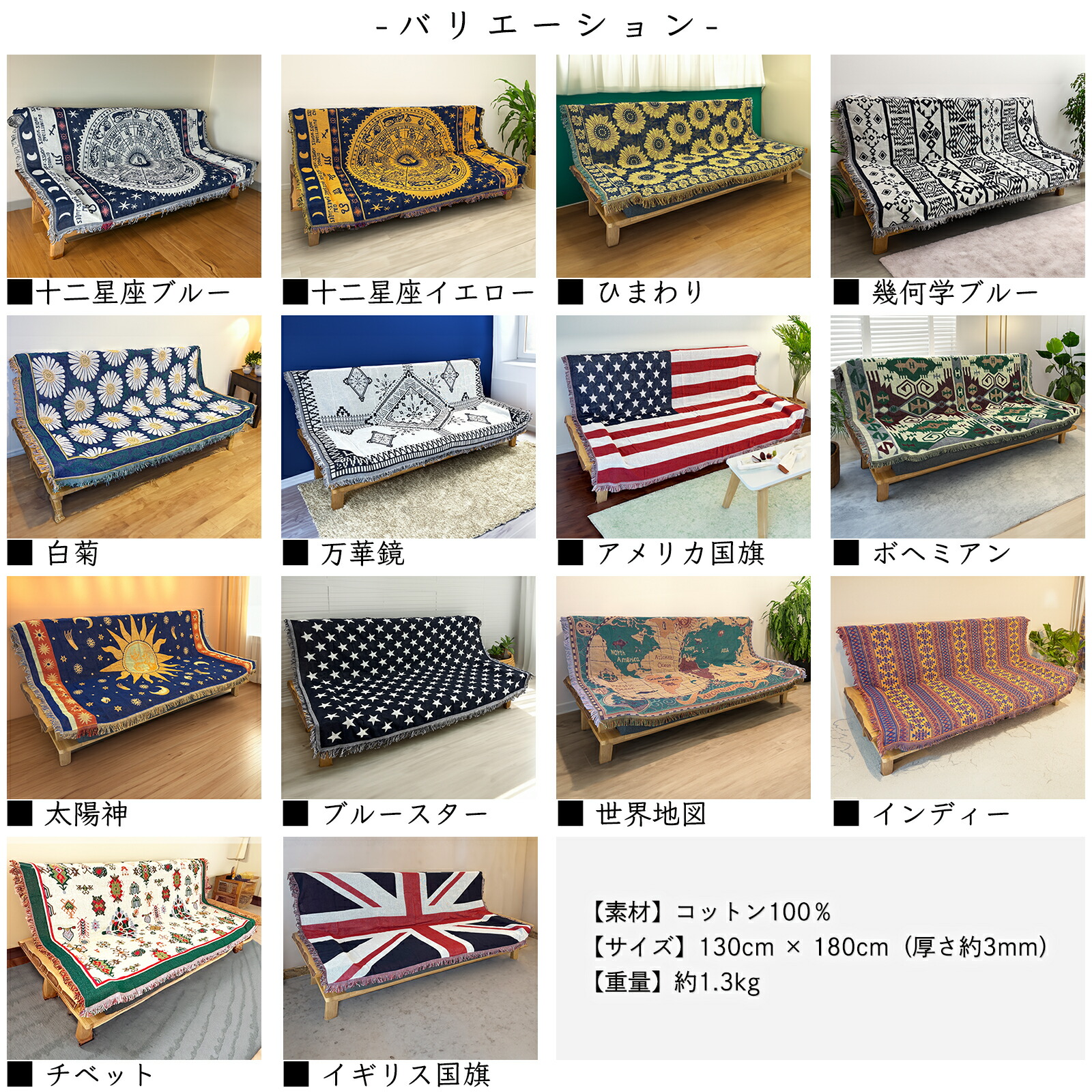 楽天市場】[モデルノ ラ テール] マルチカバー ソファーカバー 選択