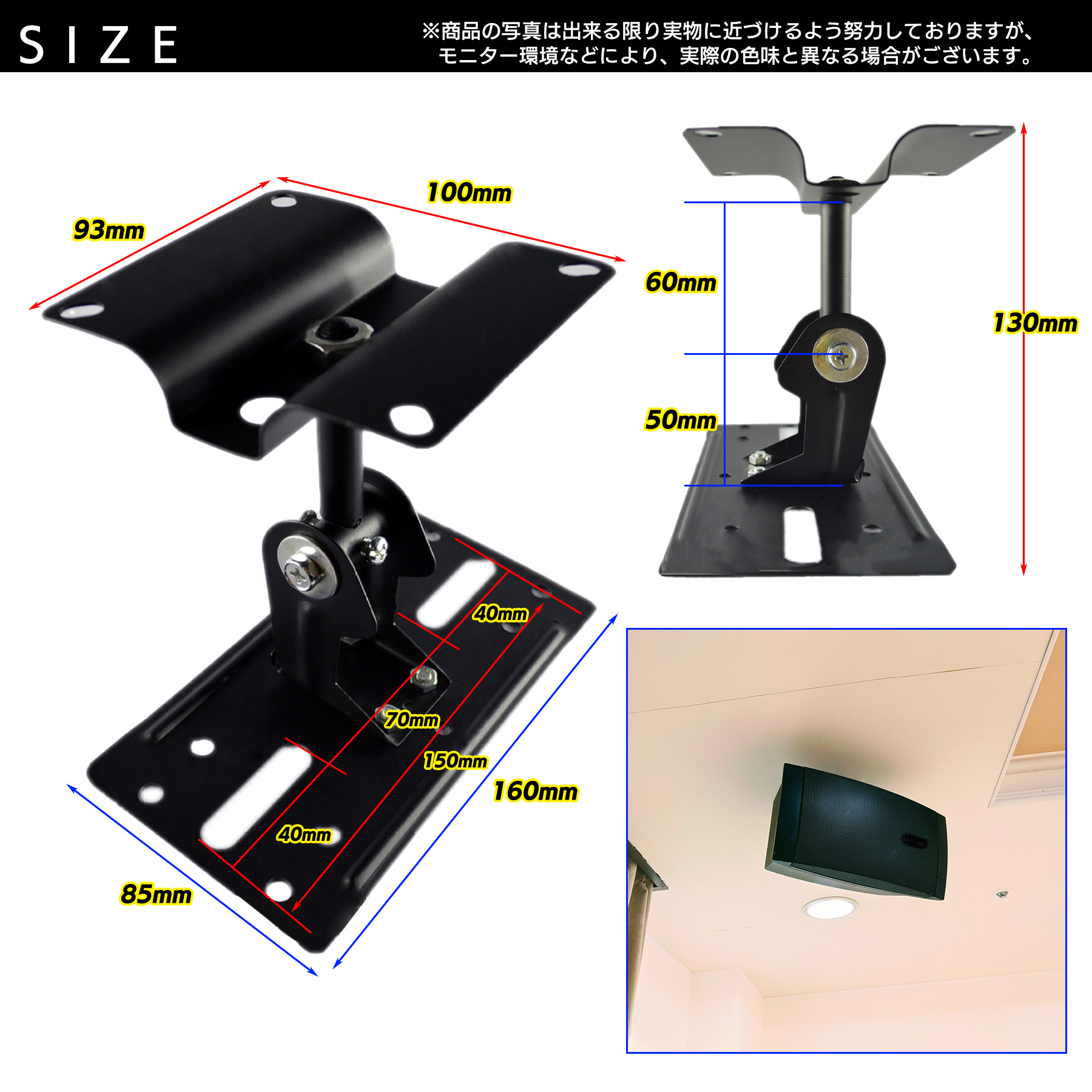 楽天市場】壁掛けスピーカー 金具 スピーカーブラケット 天吊り