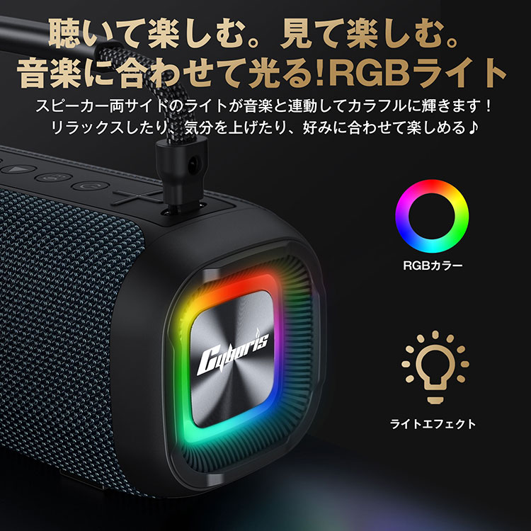 楽天市場】大音量 多機能 防水 IPX7 スピーカー ポータブル拡声器
