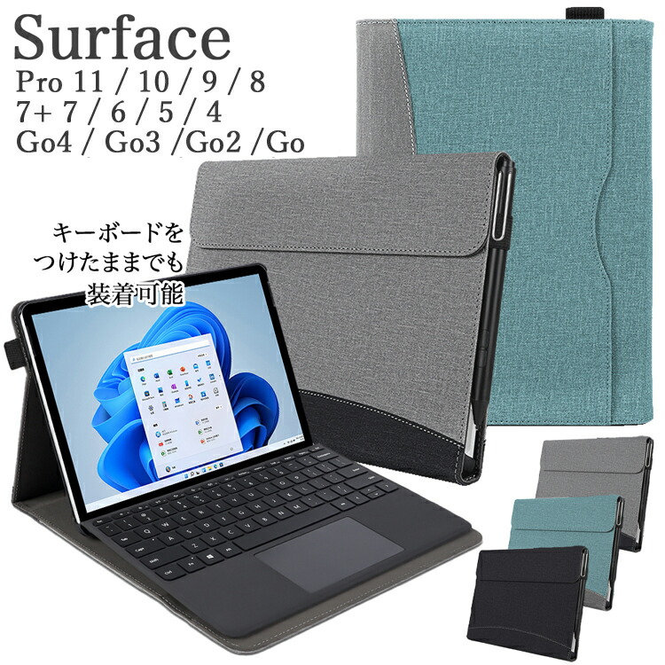 楽天市場】タッチペンプレゼント Surface Pro 11 / 10 / 9 / 8 / Pro 7