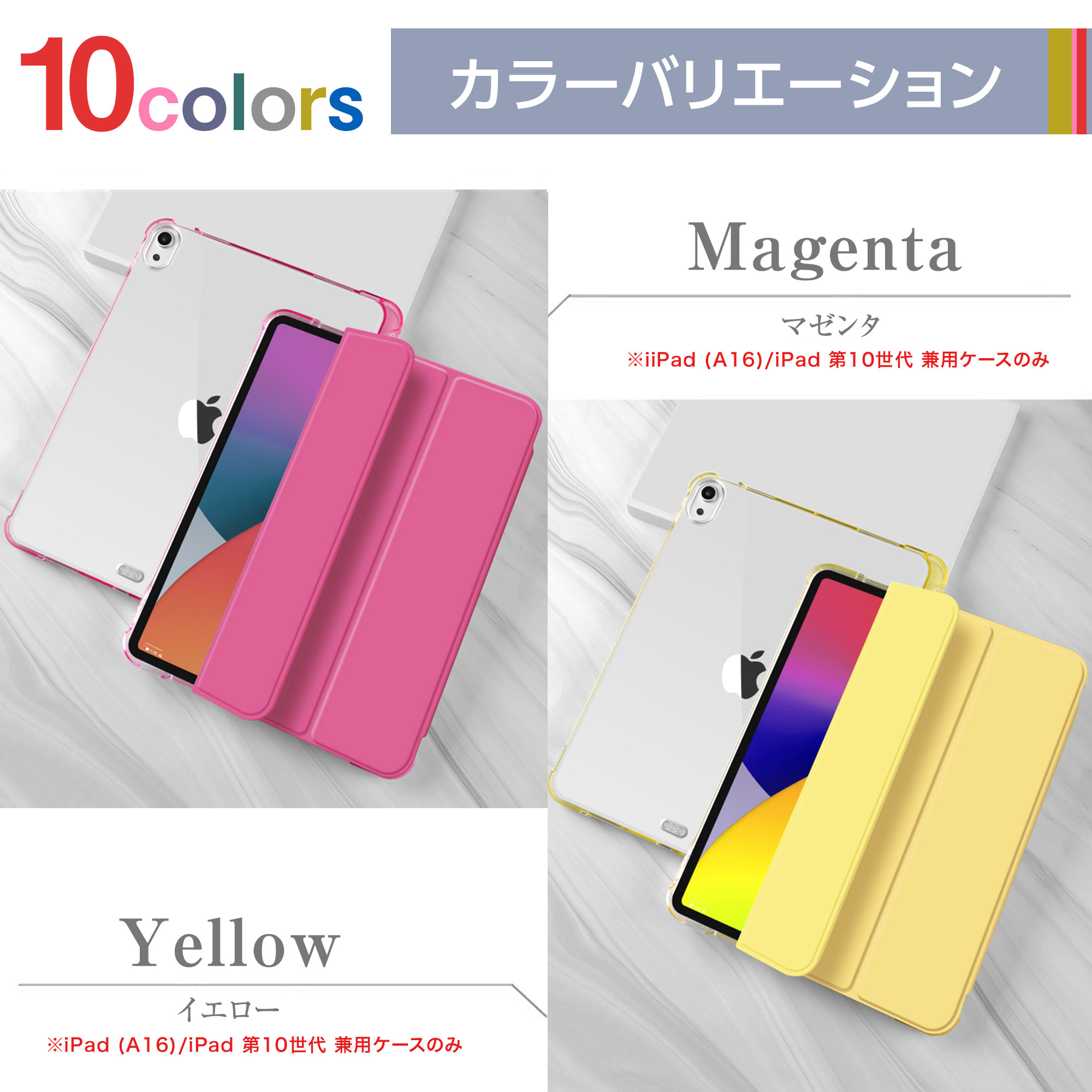 楽天市場】タッチペンおまけ ペン収納付 iPad 第11世代 A16 対応 iPad