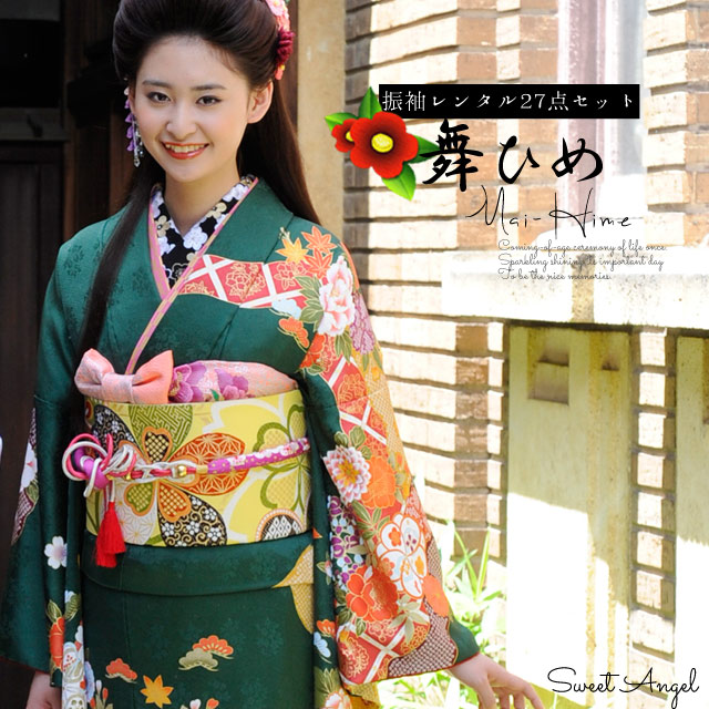 楽天市場】【2027年成人式 1月 予約受付中】【レンタル】振袖 27点