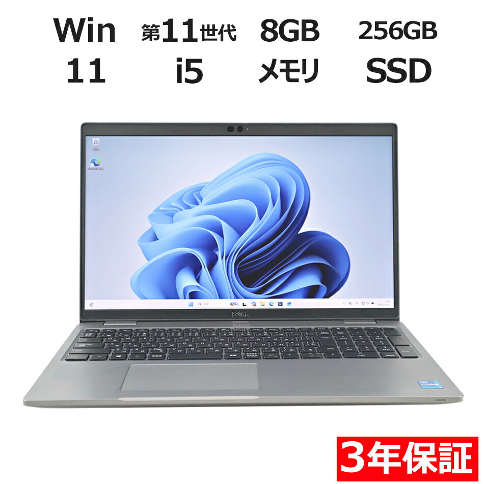 楽天市場】dell 11インチの通販