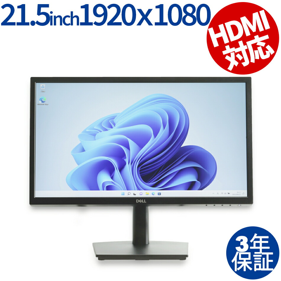 楽天市場】Dell モニター 27インチ P2722H IPSパネル 1920x1080 フルHD