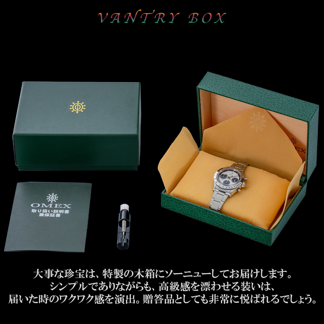 楽天市場】【レビュー特典付き】OMEX オメックス デンマ DENMA