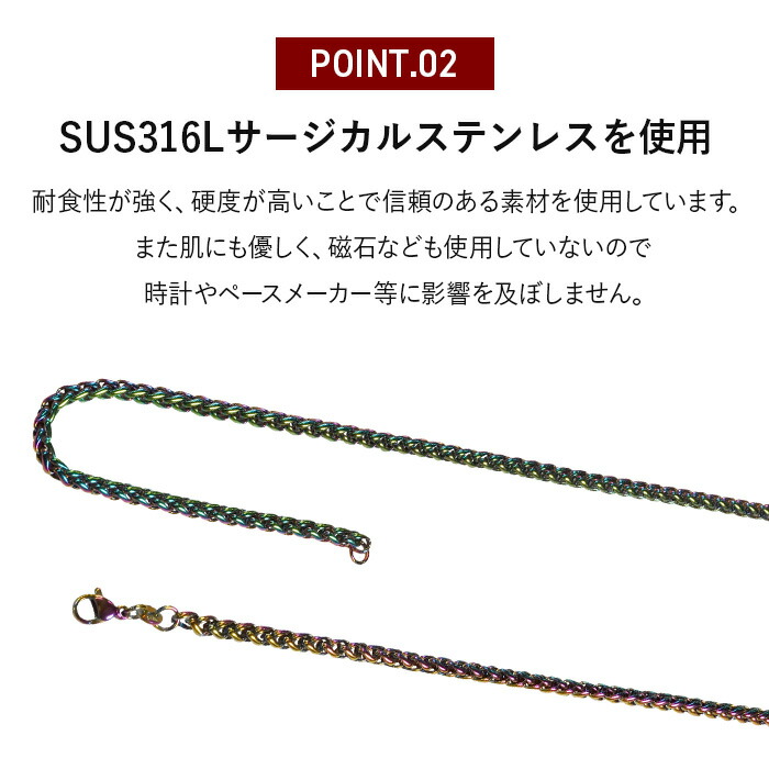 楽天市場】【正規販売店】送料無料 DisMoi オーロラ 42cm 幅4mm aurora
