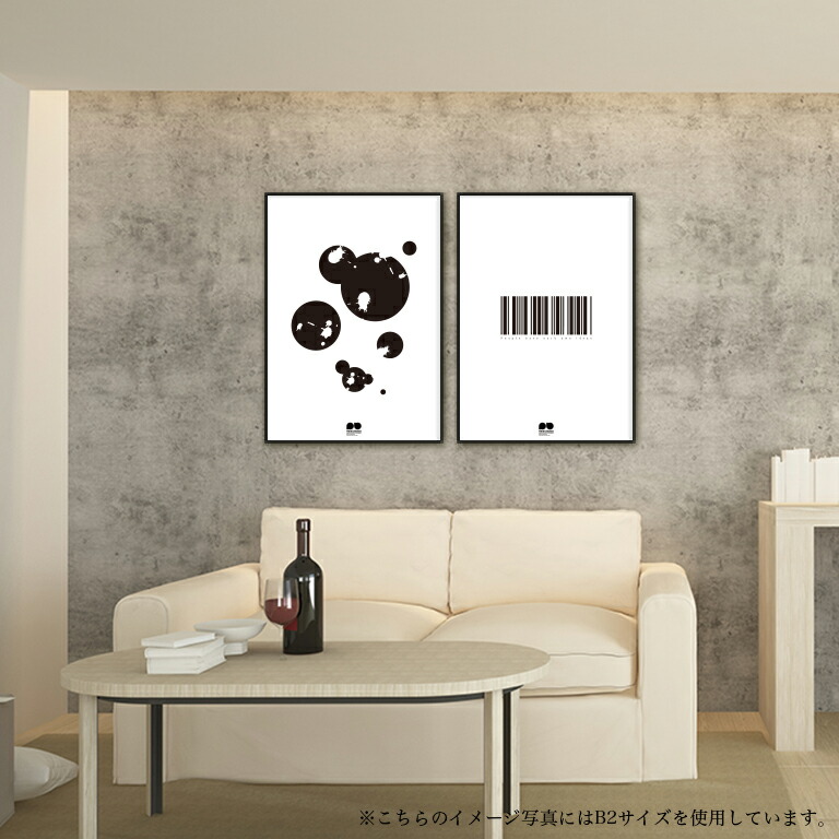 楽天市場】アートポスター B2 A2 ポスター PINKBELTORCHIKA ピンク