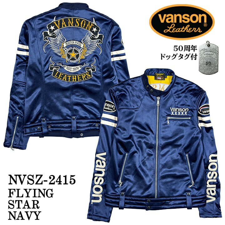 楽天市場】[SALE]VANSON バンソン 50周年記念モデル ボンディング