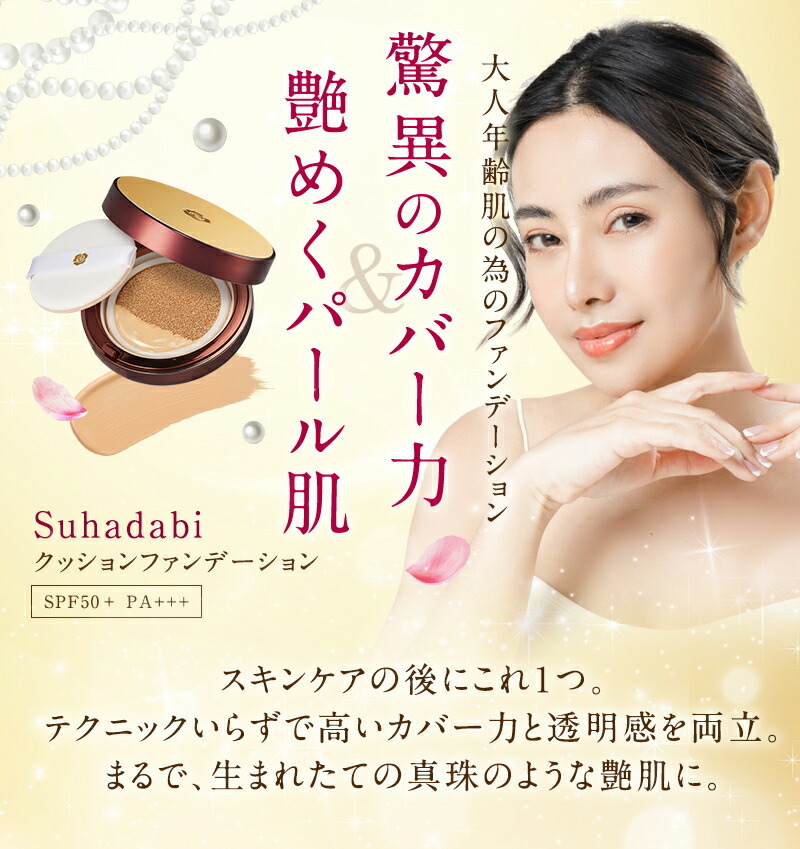 楽天市場】【3月1日ポイント5倍】【公式】【リフィル3個セット