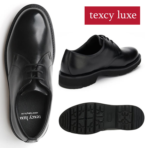 楽天市場】texcy luxe テクシーリュクス TU-8016 ビジネスシューズ