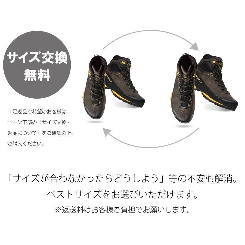 楽天市場】【即納】 LA SPORTIVA スポルティバ タランチュラ