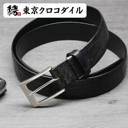 楽天市場】ベルト ワニ革 クロコダイル 35mm メンズ 日本製 ブランド
