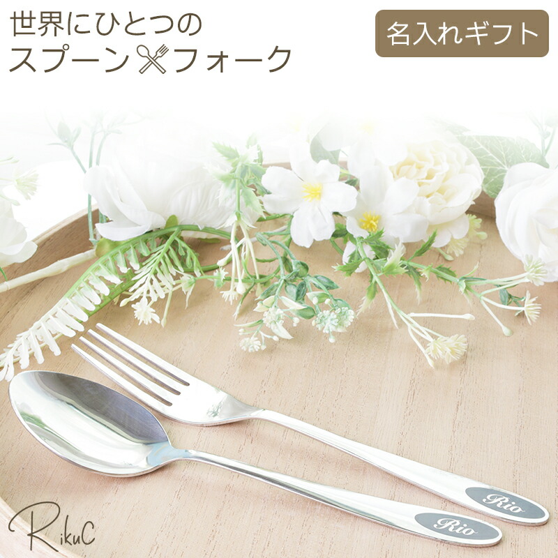 楽天市場】上田銀器工芸 のし 包装 箱 ベビー スプーン フォーク