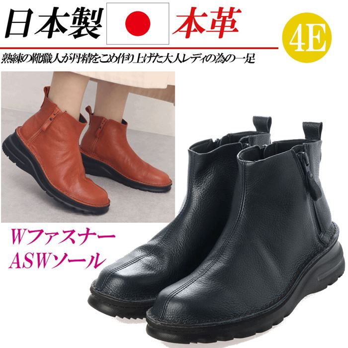 楽天市場】日本製 本革 革 ショートブーツ レディース ブーツ ショート