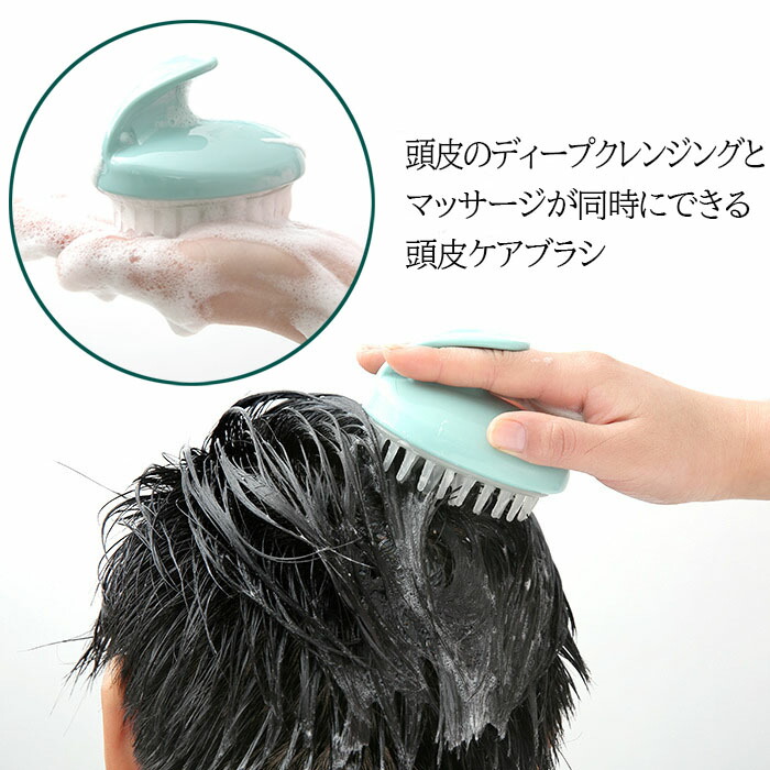 楽天市場】【期限限定×200円OFFクーポン】ヘアブラシ フケ 頭皮 洗浄