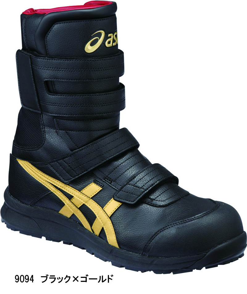 楽天市場】アシックス 安全靴 asics CP401 ウィンジョブ : ワーク