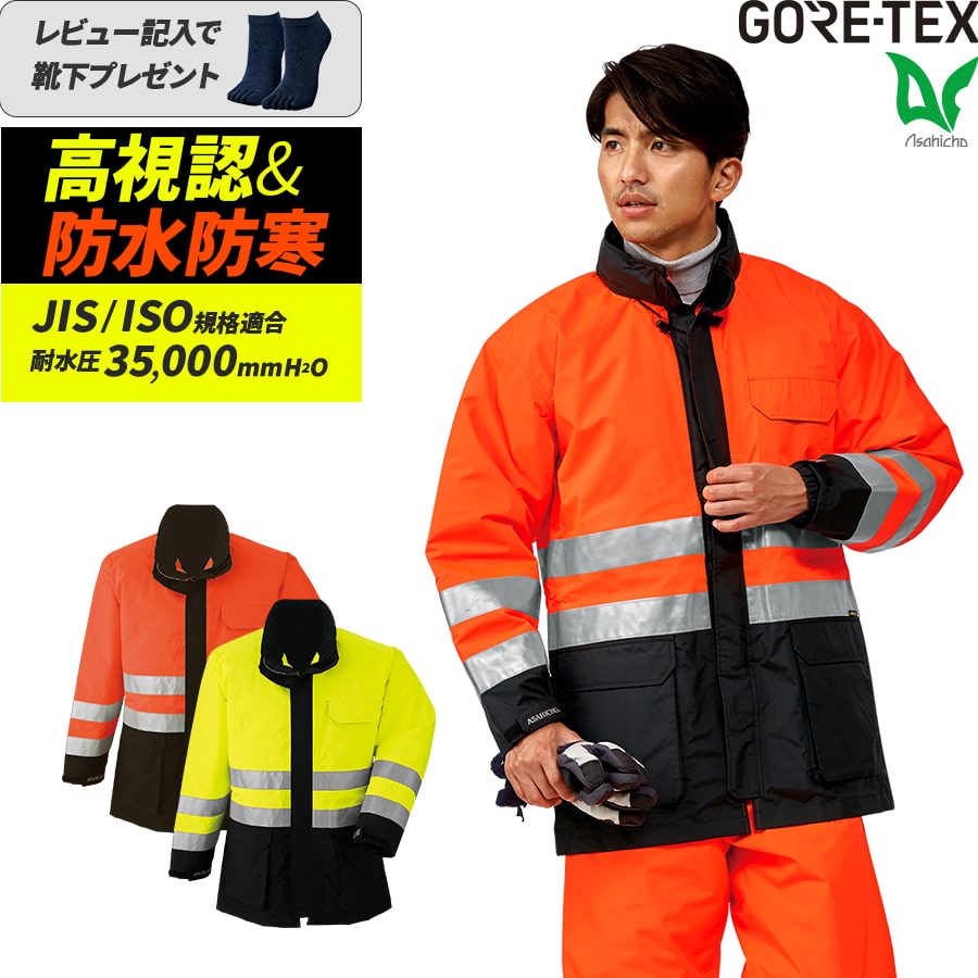 楽天市場】寒波対策 平日14時まで当日出荷 即納 ゴアテックス GORE-TEX
