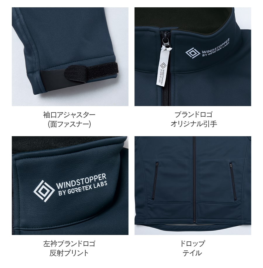 楽天市場】寒波対策 平日14時まで当日出荷 即納 ゴアウィンド