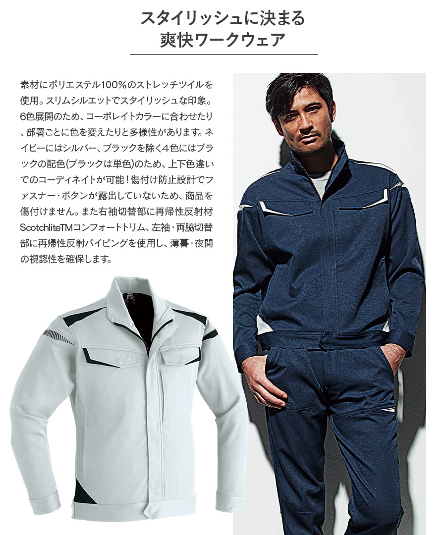 楽天市場】平日14時まで当日出荷 即納 作業着 作業服 Asahicho 旭蝶