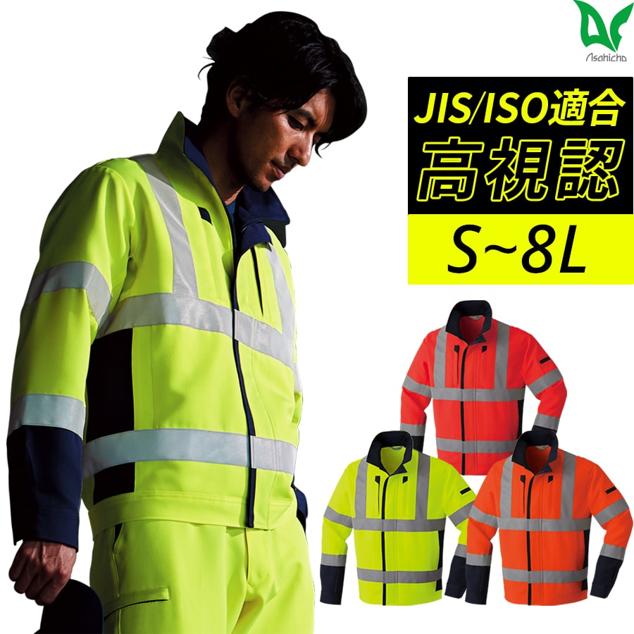 楽天市場】平日14時まで当日出荷 即納 Asahicho 旭蝶繊維 アサヒチョウ