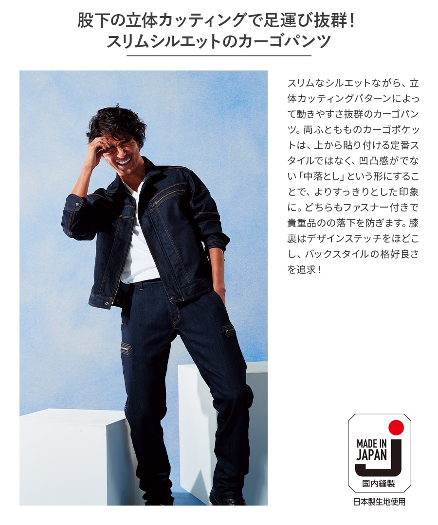 楽天市場】平日14時まで当日出荷 即納 【お得な上下セット】作業着