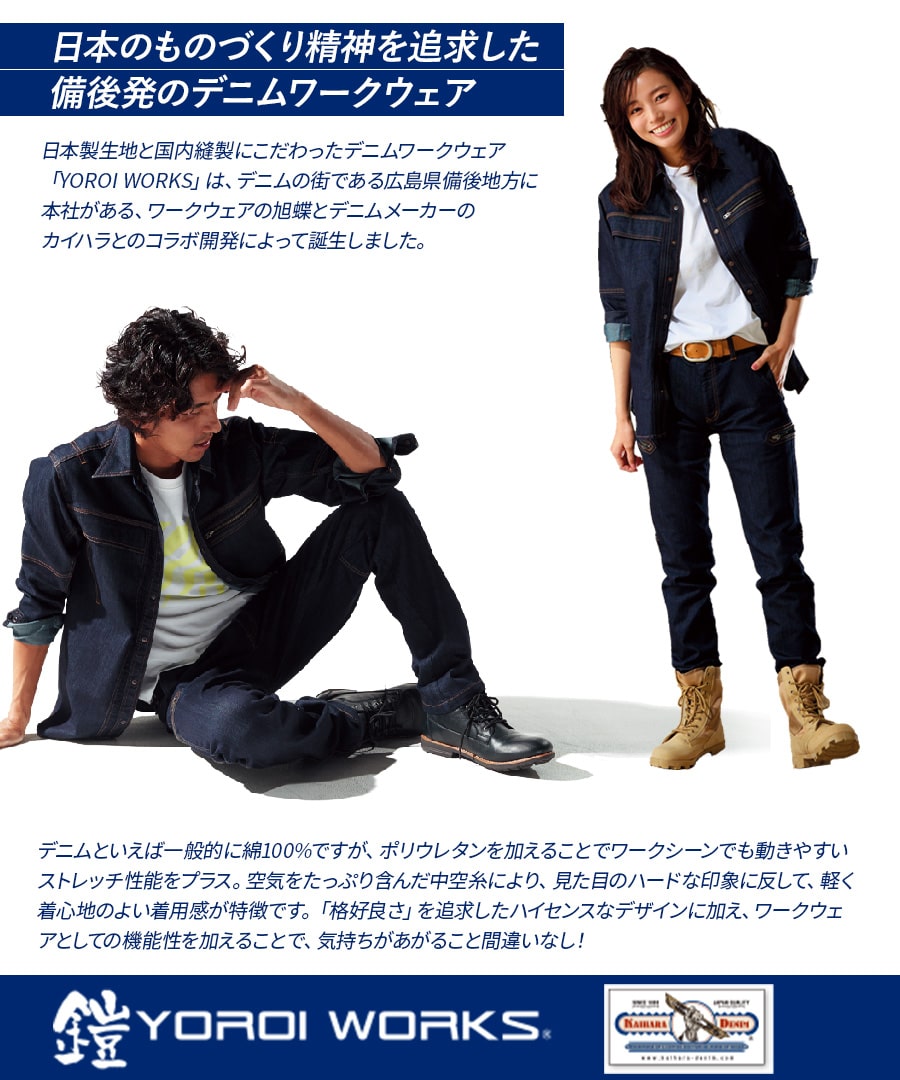 楽天市場】平日14時まで当日出荷 即納 【お得な上下セット】作業着