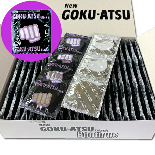 楽天市場】【業務用コンドーム】ニューゴクアツ ブティック 144個入り