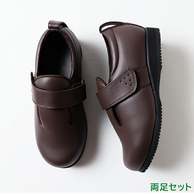 楽天市場】あゆみシューズ 公式 ダブルマジック3 合皮 【5E】 7044