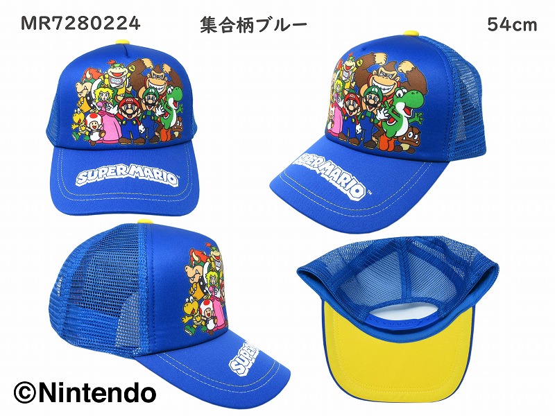 楽天市場】【正規品】 スーパー マリオ キャップ キャップ | 帽子