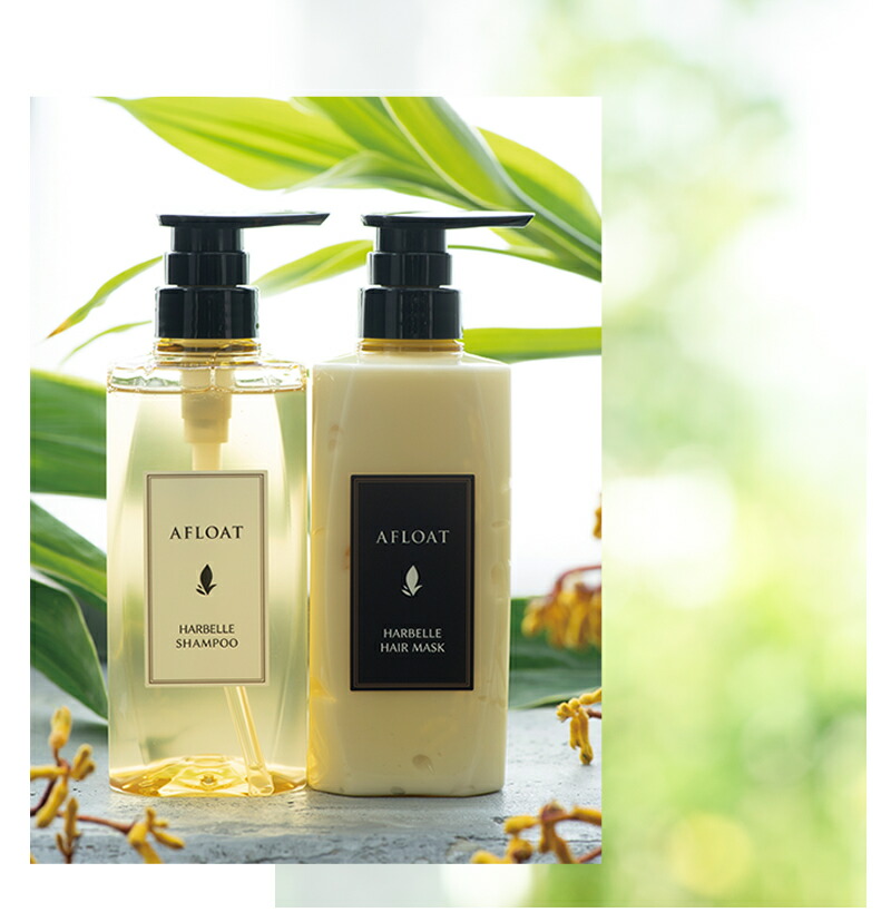 楽天市場】【アフロートプレミアム】 アフロート ハーベル シャンプー