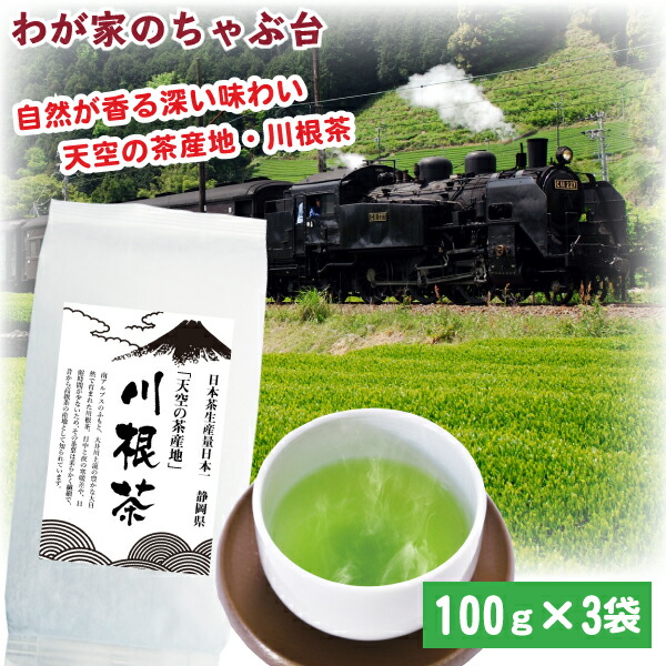 エルメス 100g（5g入り×20個）×10袋 健康長寿の川根茶 農家直売