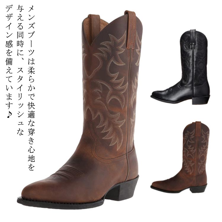 楽天市場】ウエスタンブーツ スリップオン メンズ 乗馬靴 ジョッキー