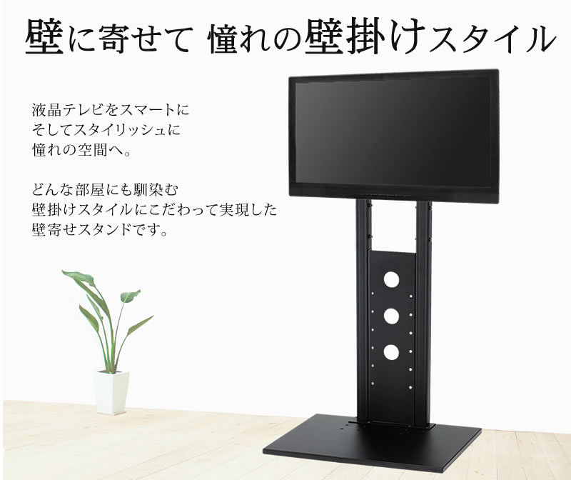 楽天市場】テレビ台 ハイタイプ 壁寄せ テレビスタンド 32型 52型 対応